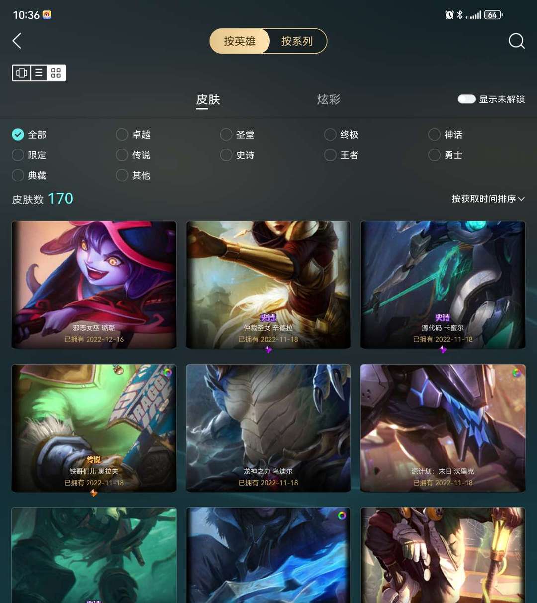 点击看大图