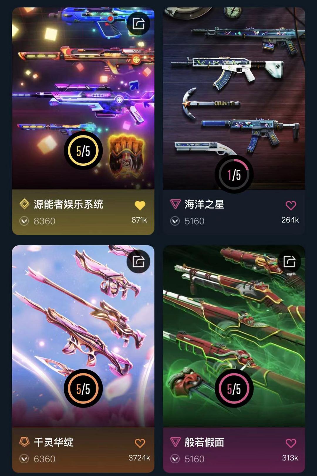点击看大图