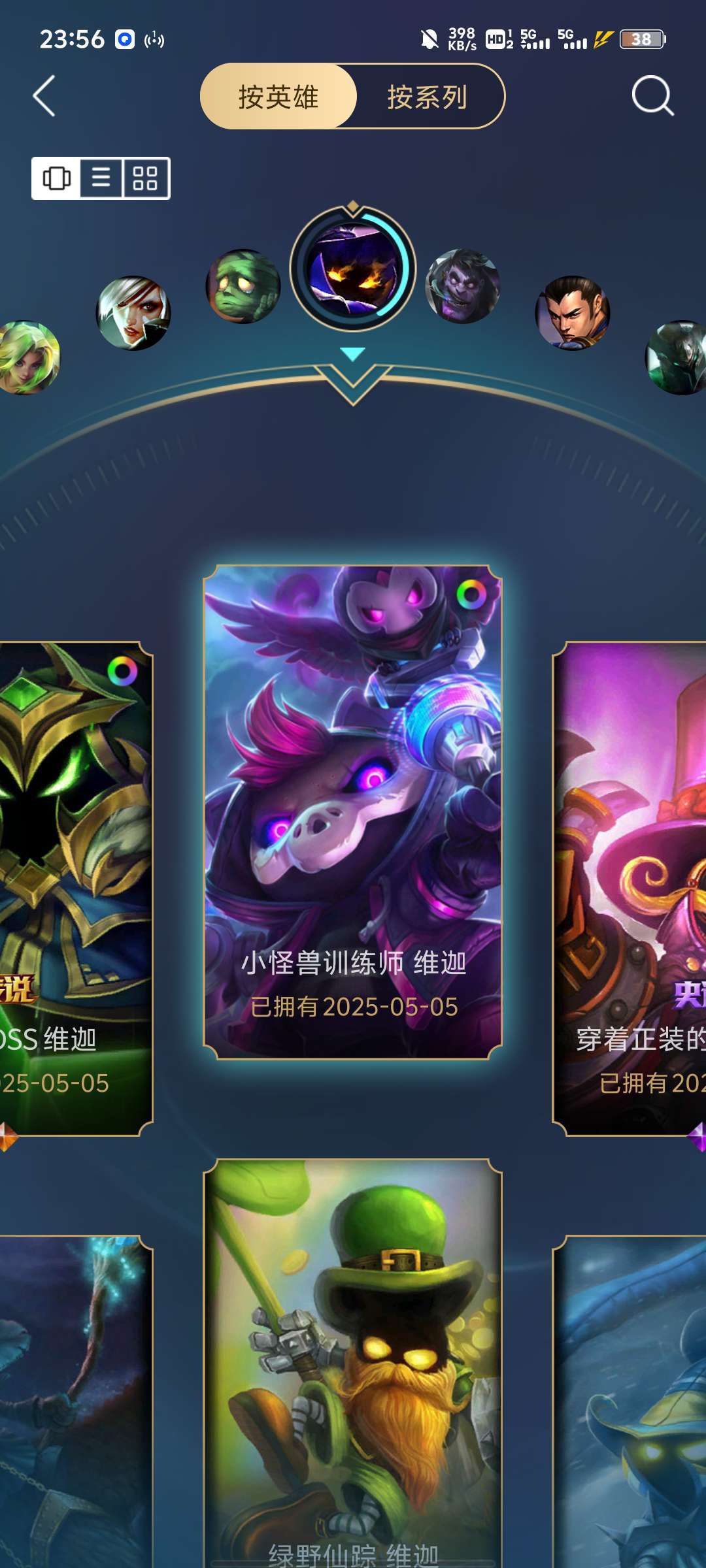 点击看大图