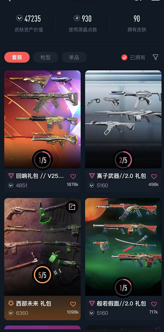 点击看大图