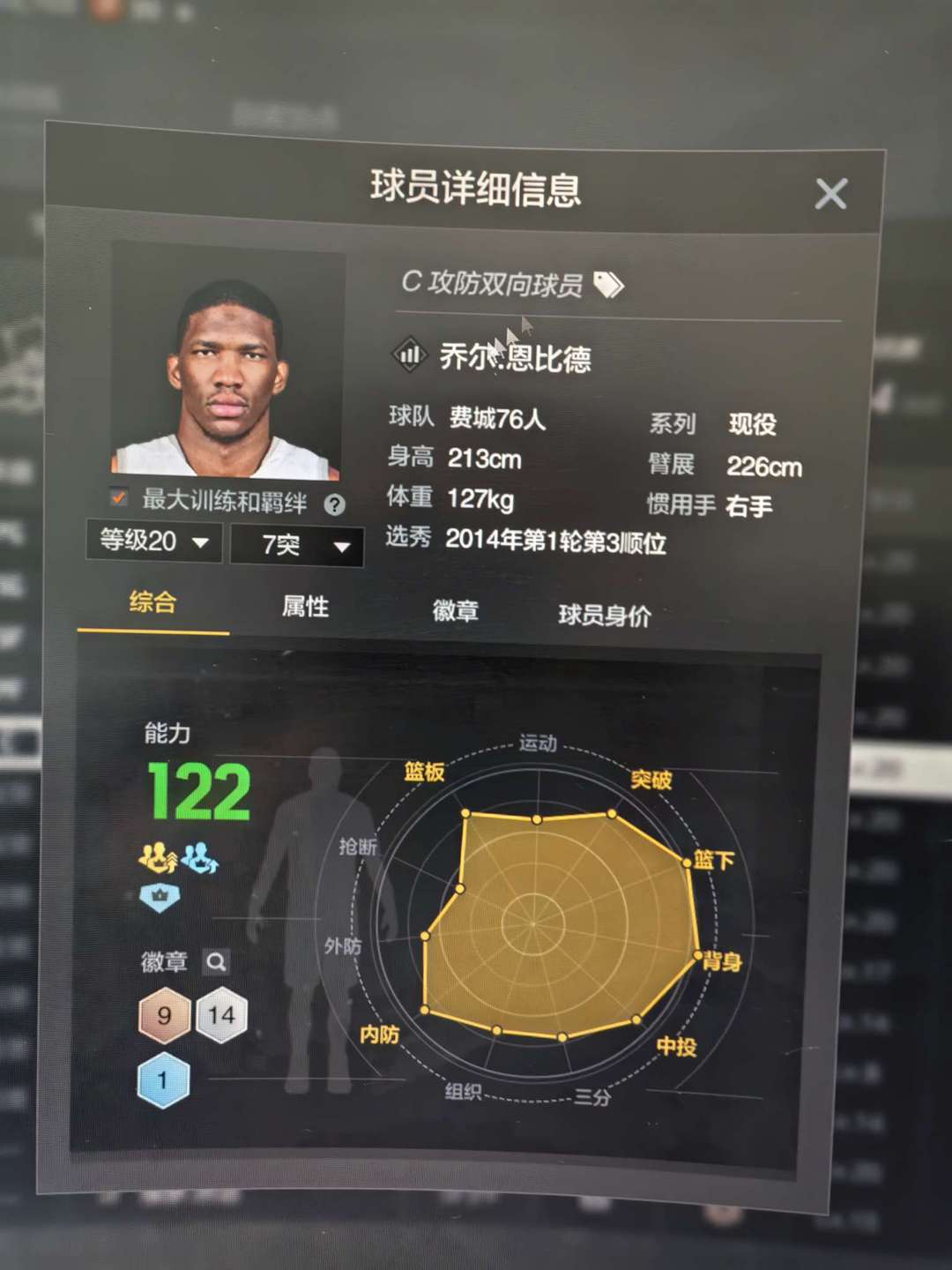 点击看大图