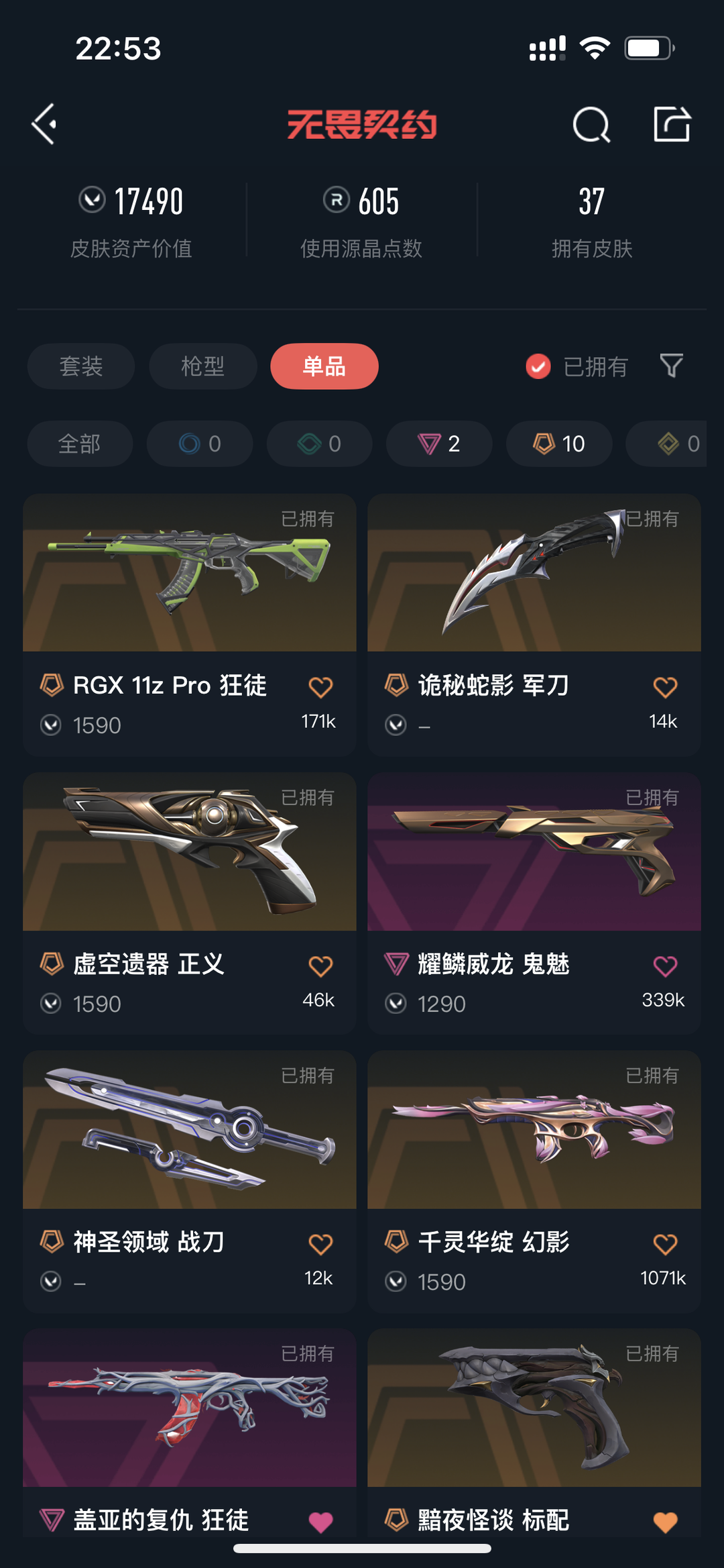 点击看大图