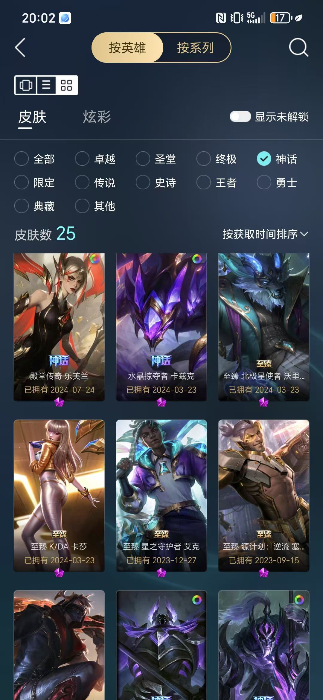 点击看大图