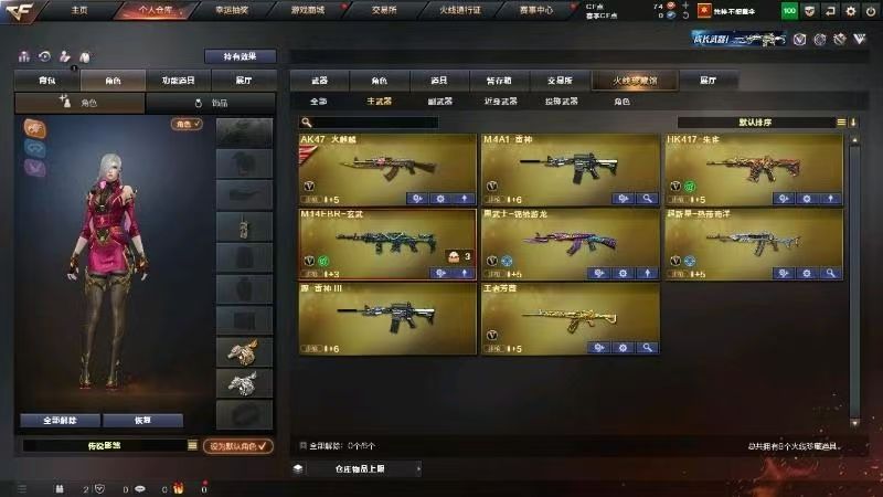 点击看大图