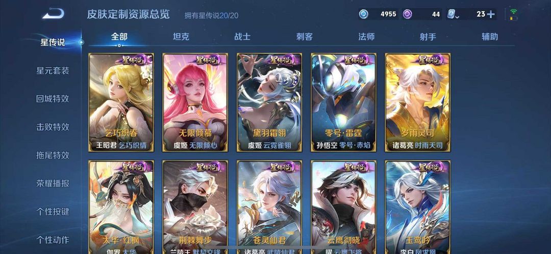 点击看大图