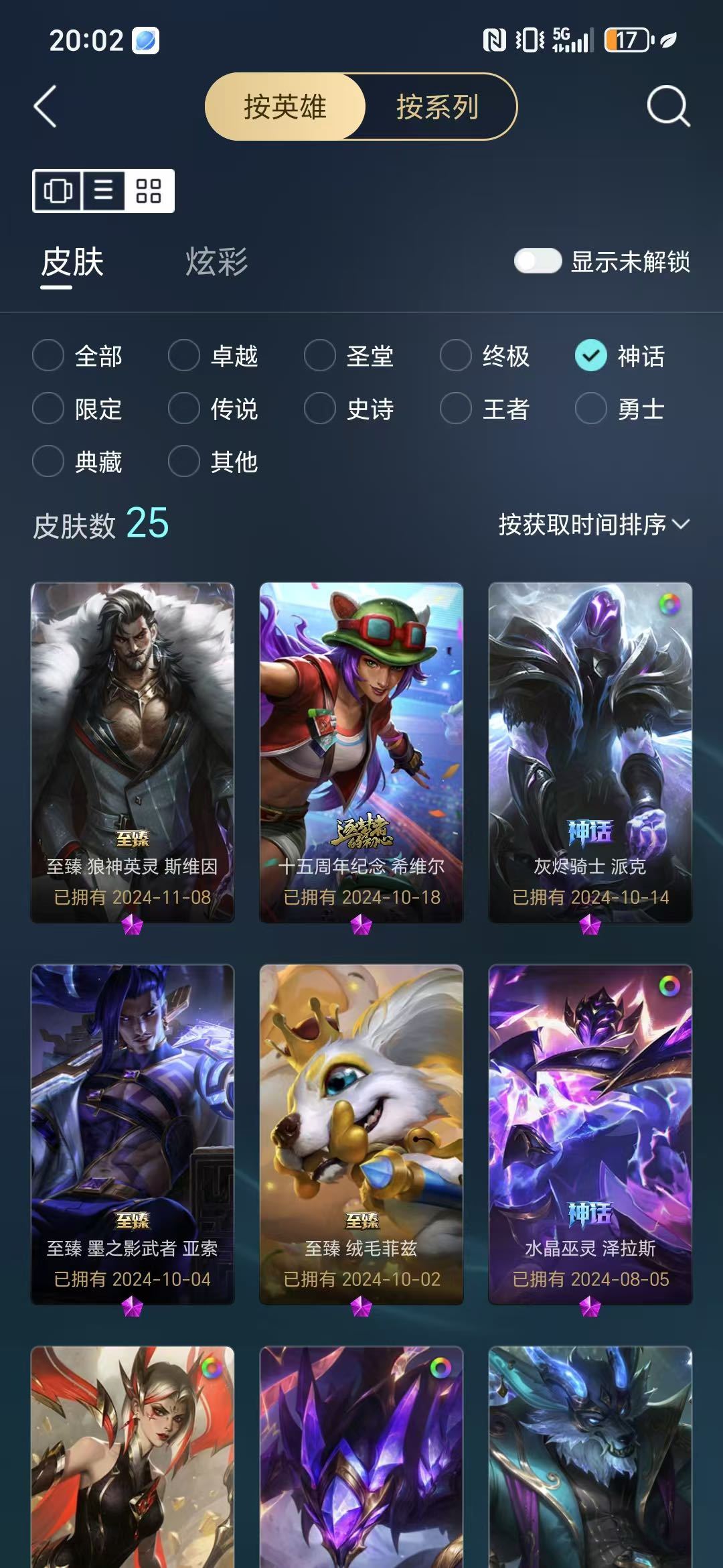 点击看大图