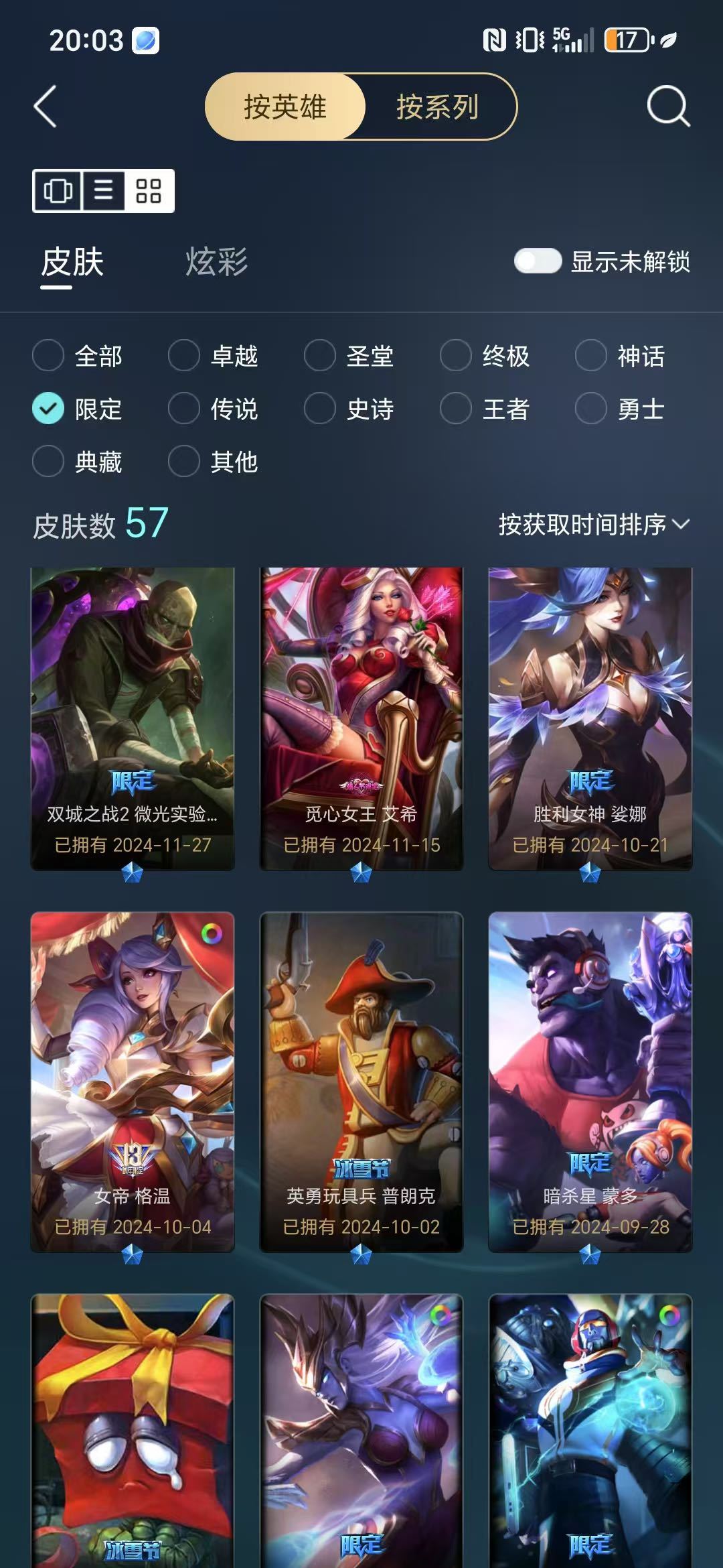 点击看大图