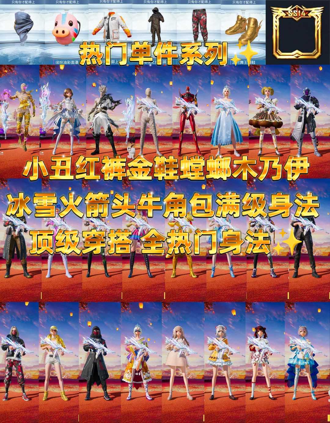 点击看大图