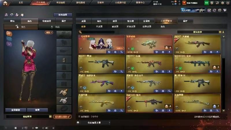 点击看大图
