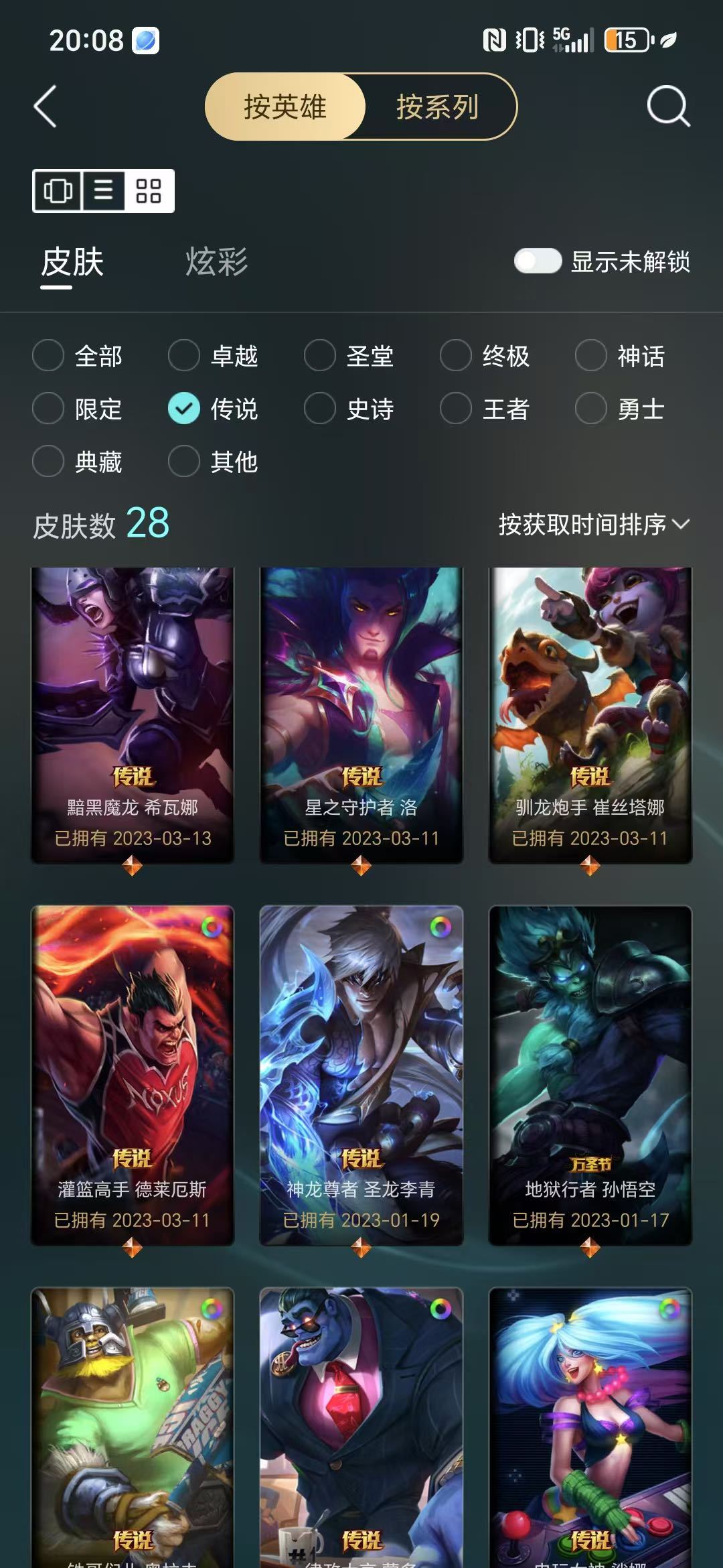 点击看大图