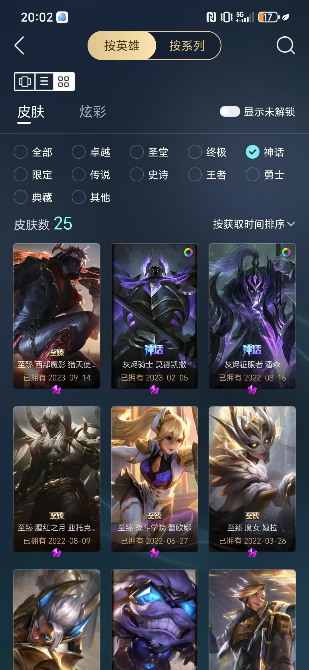 点击看大图