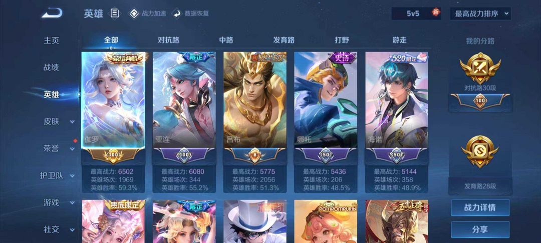 点击看大图