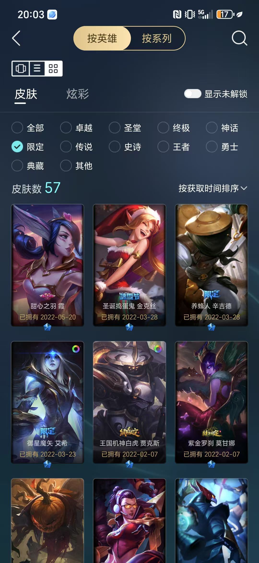 点击看大图