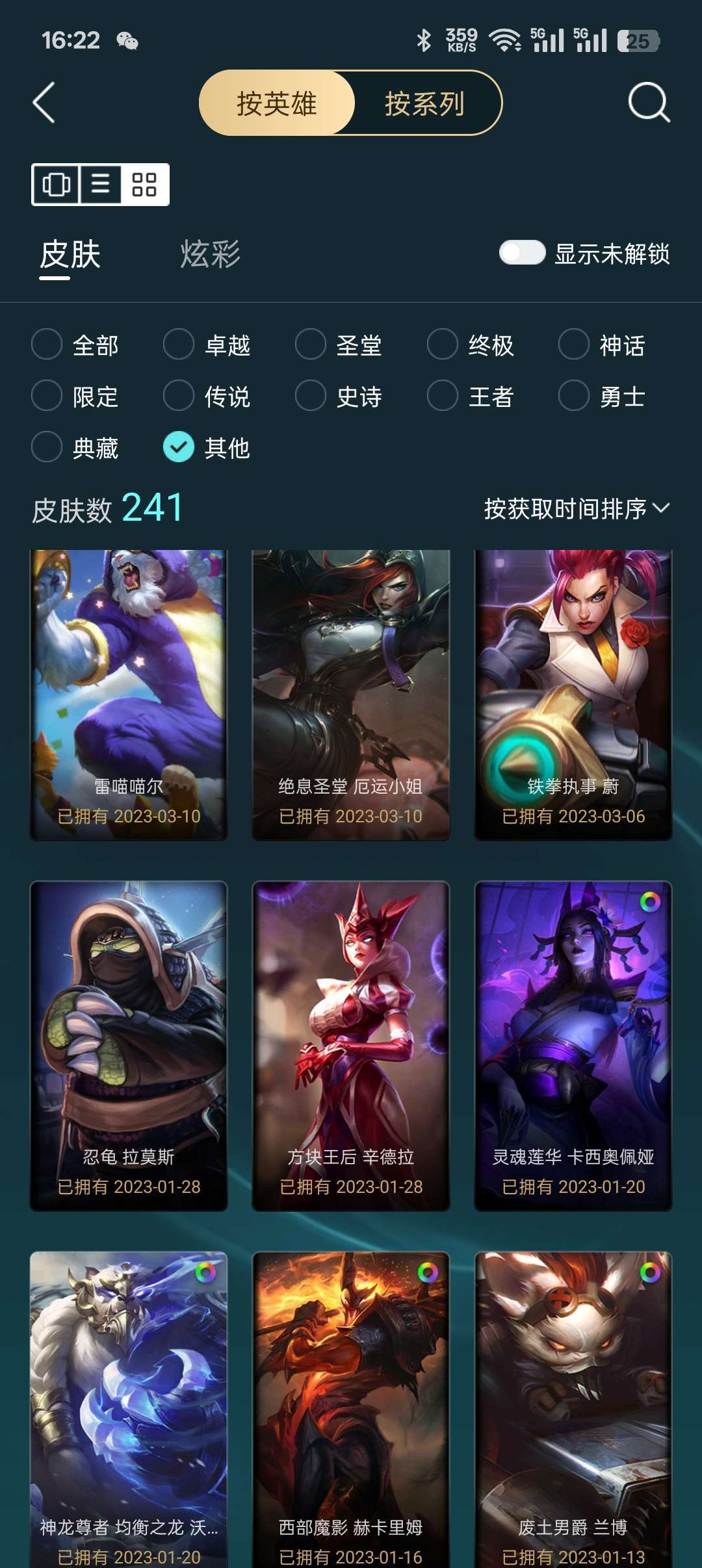 点击看大图
