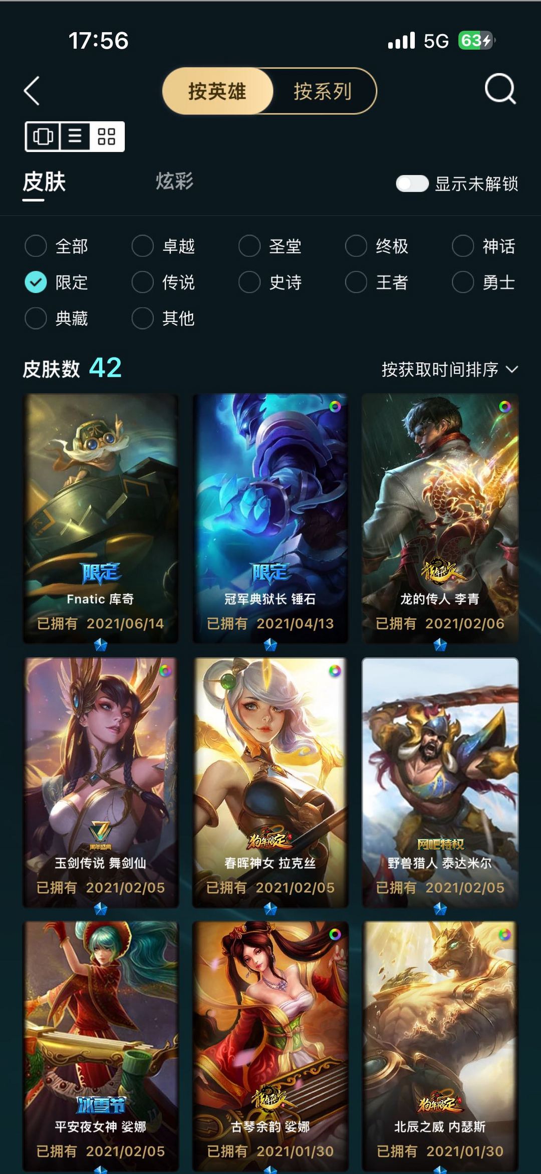 点击看大图