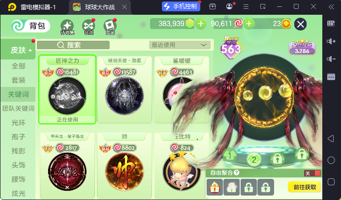 点击看大图