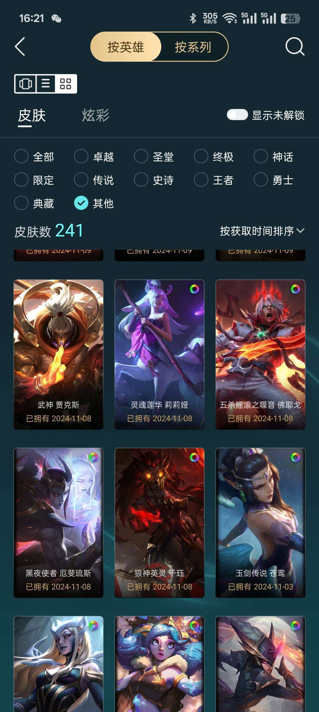 点击看大图