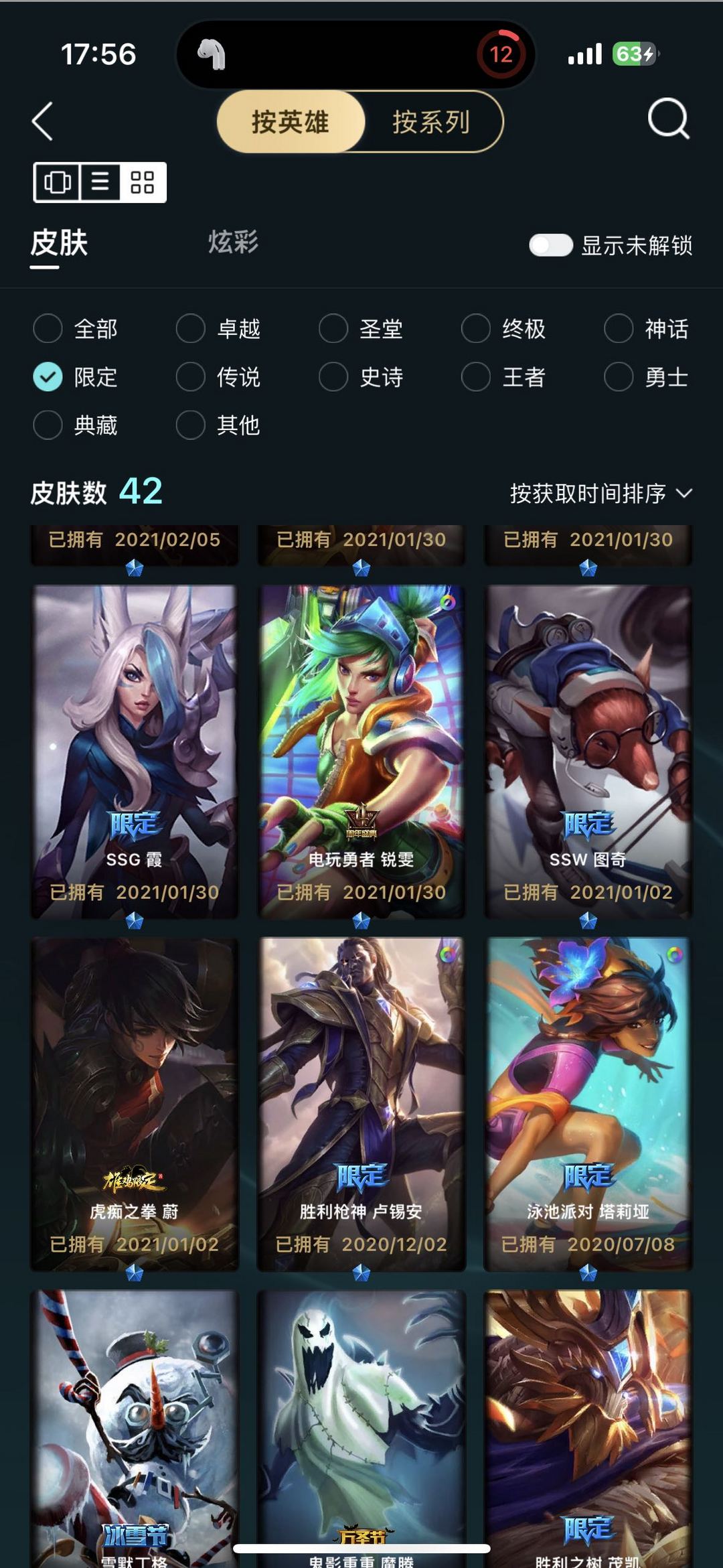 点击看大图