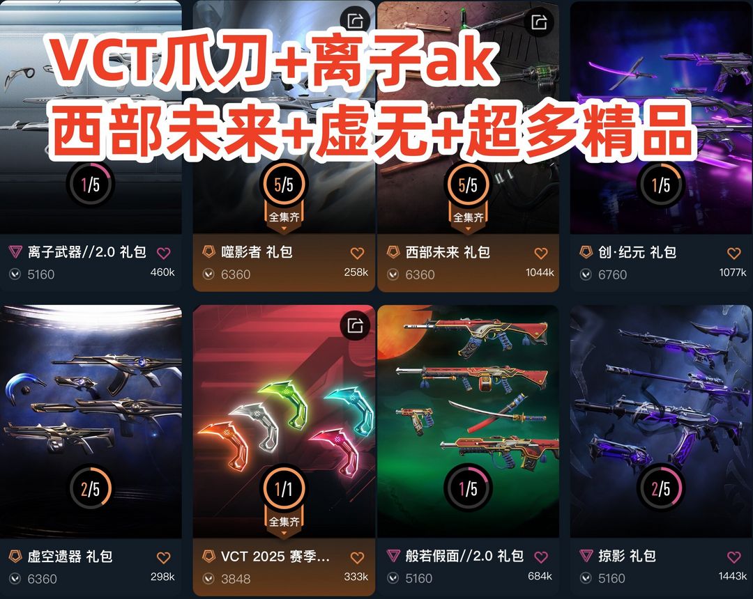 点击看大图