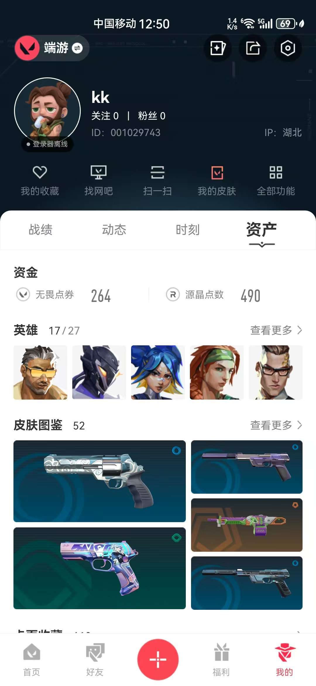 点击看大图