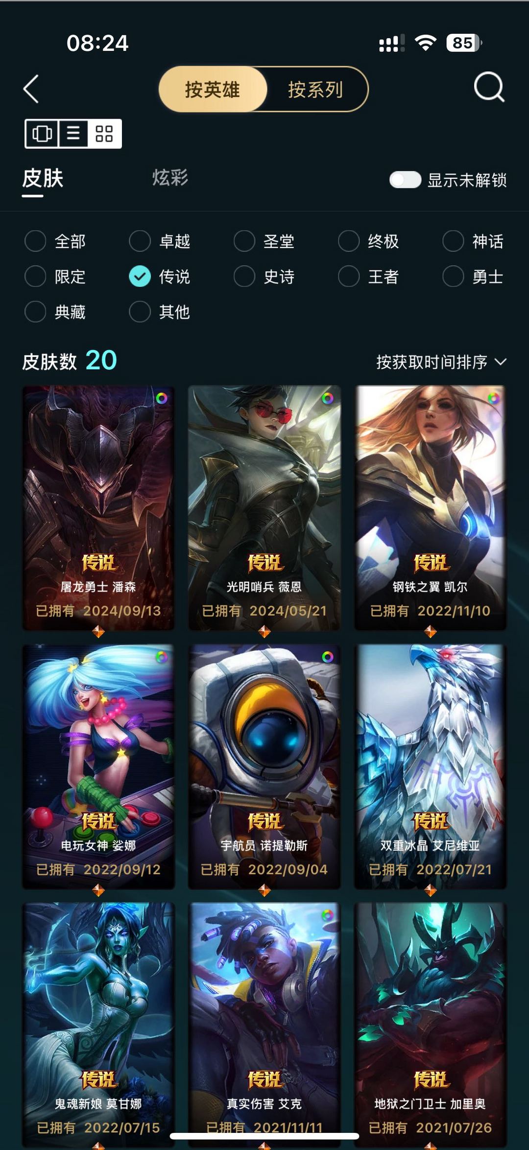点击看大图