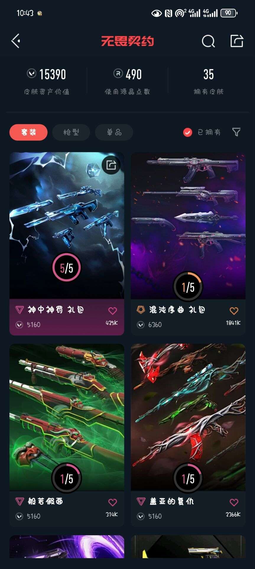 点击看大图
