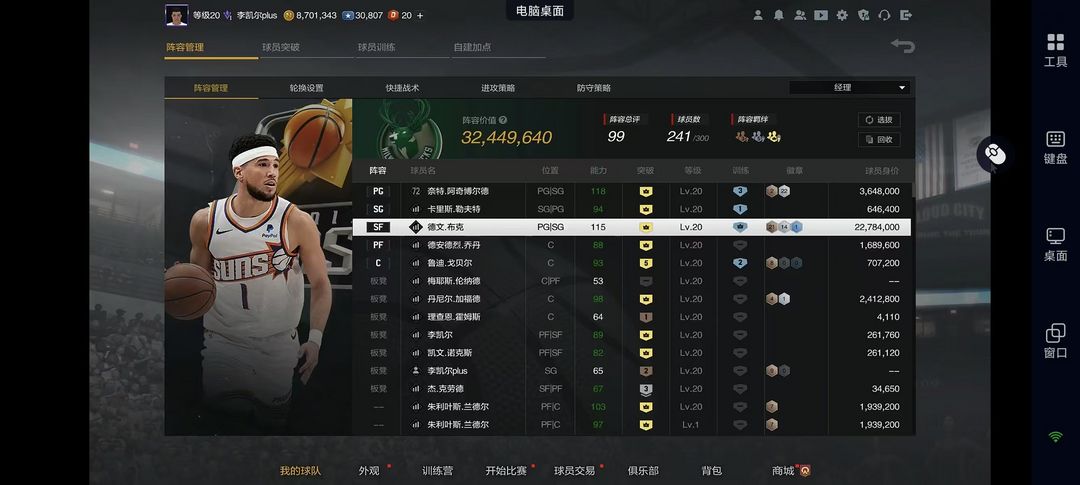 点击看大图
