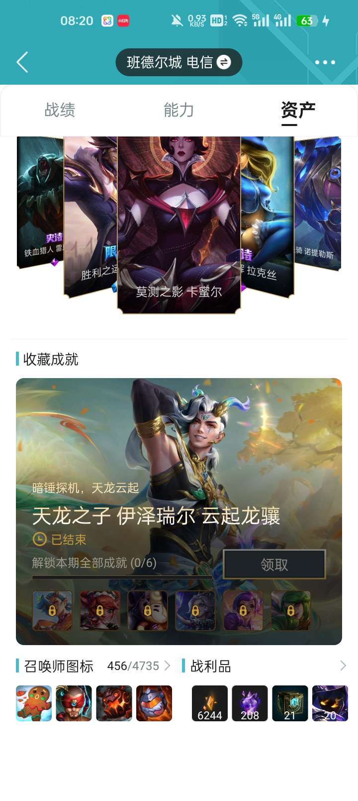 点击看大图