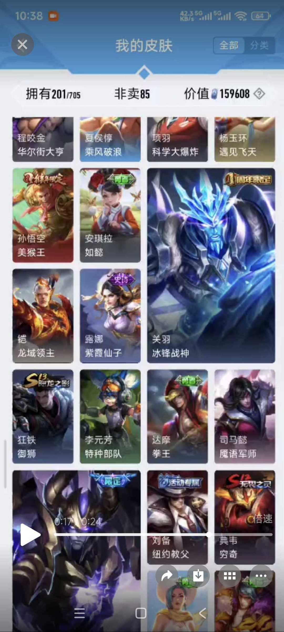 点击看大图