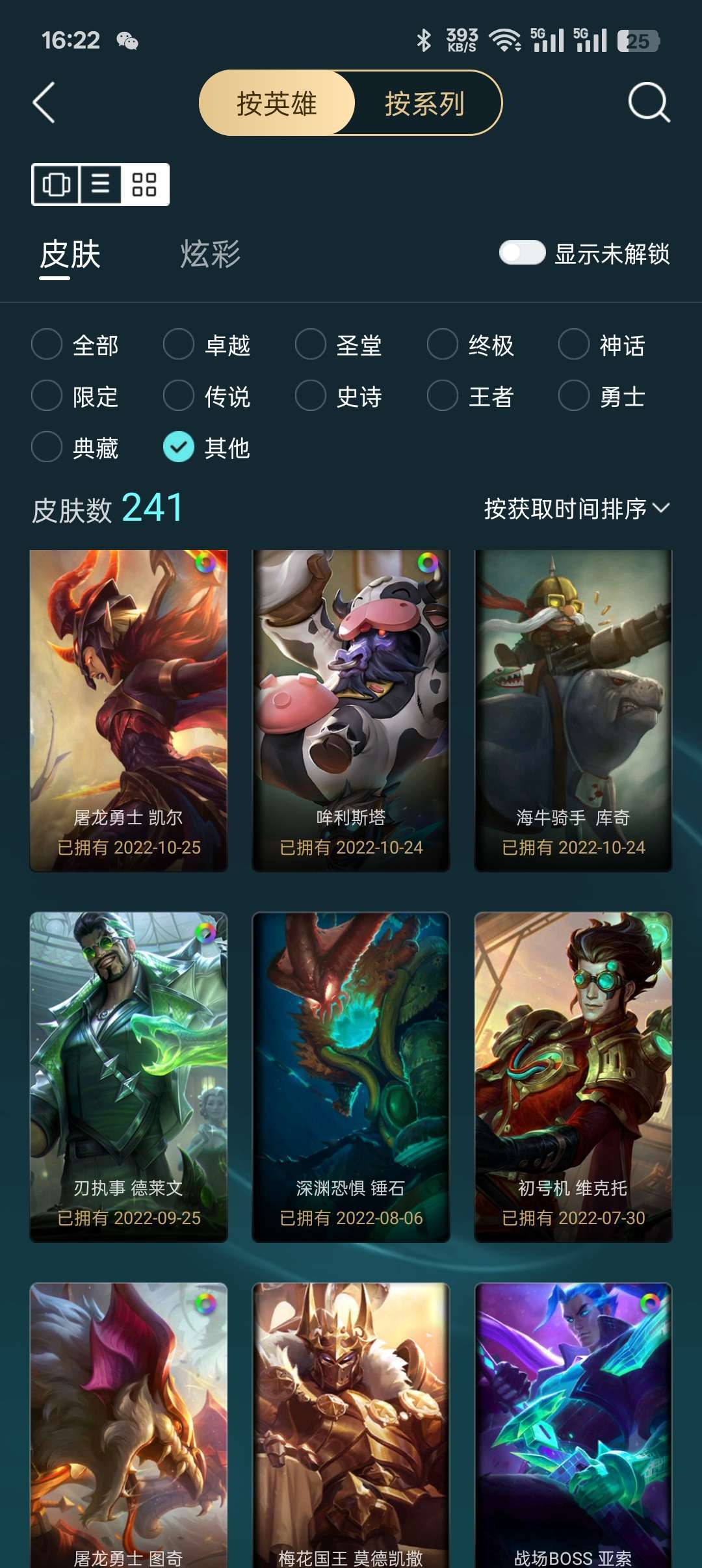 点击看大图