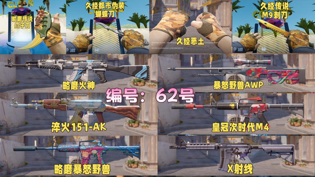 点击看大图