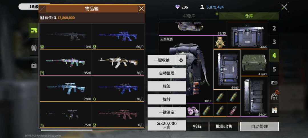 点击看大图
