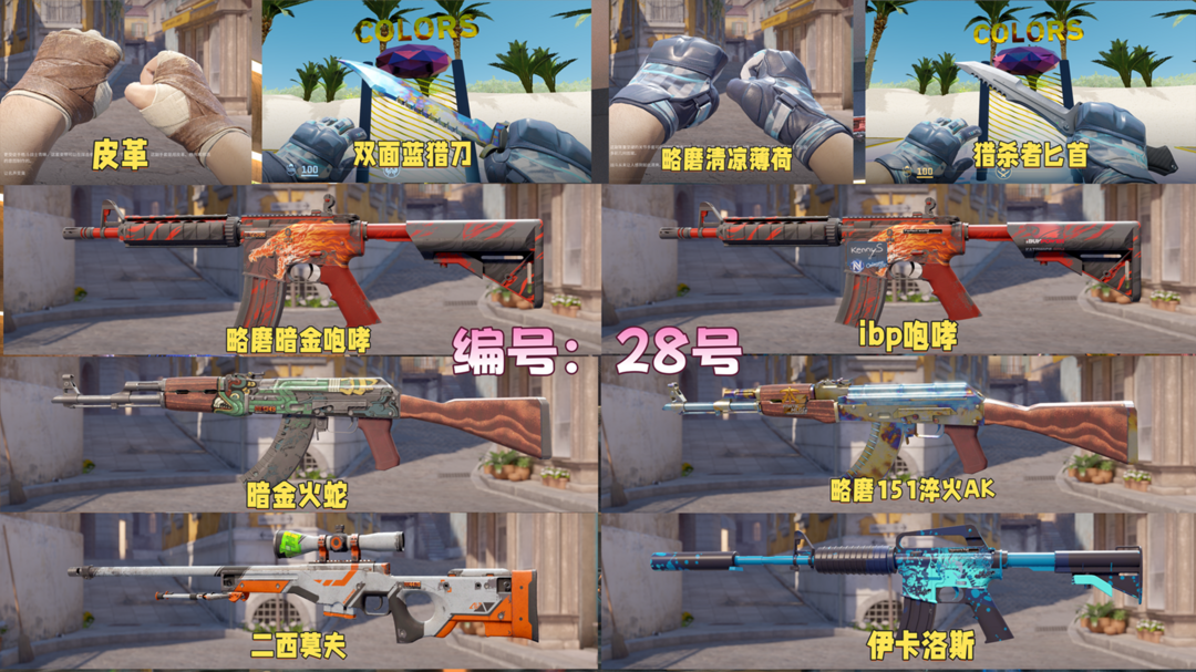 点击看大图