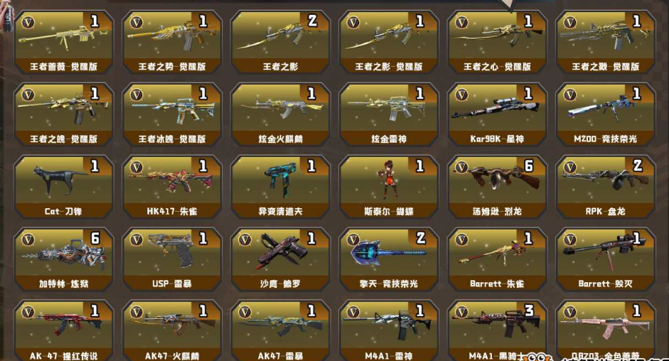 点击看大图