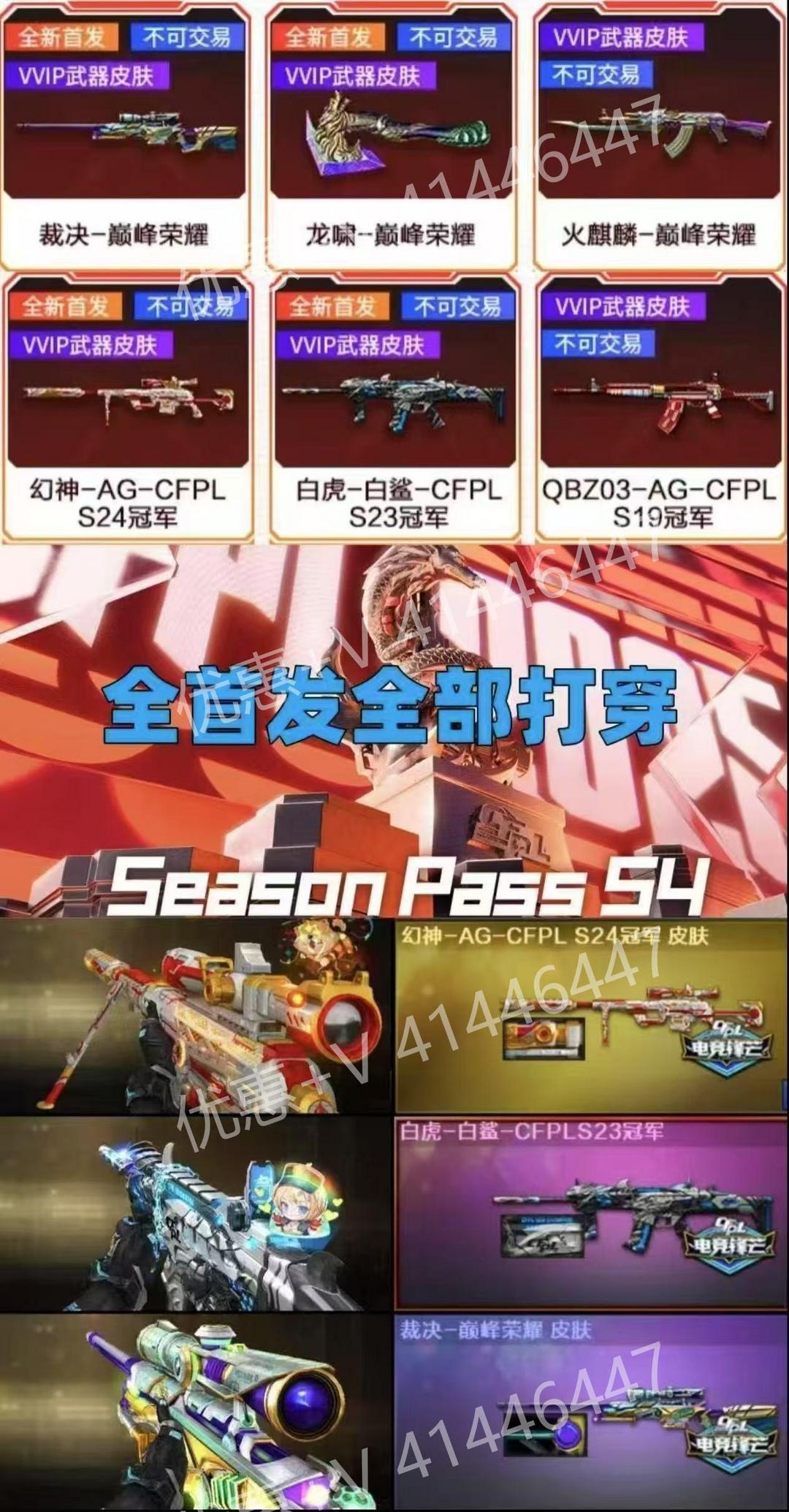 点击看大图
