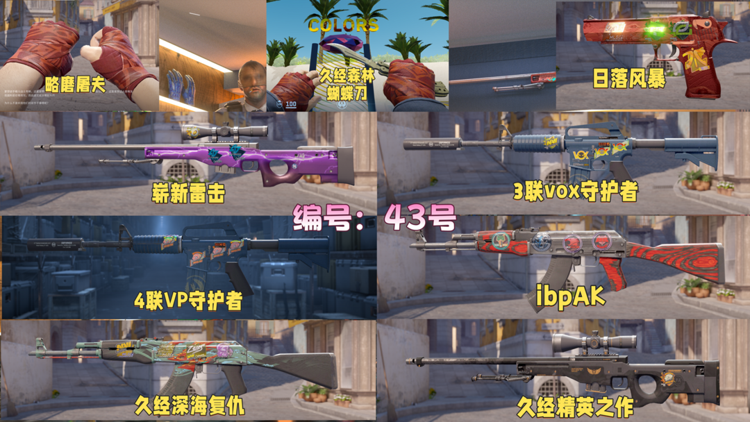 点击看大图