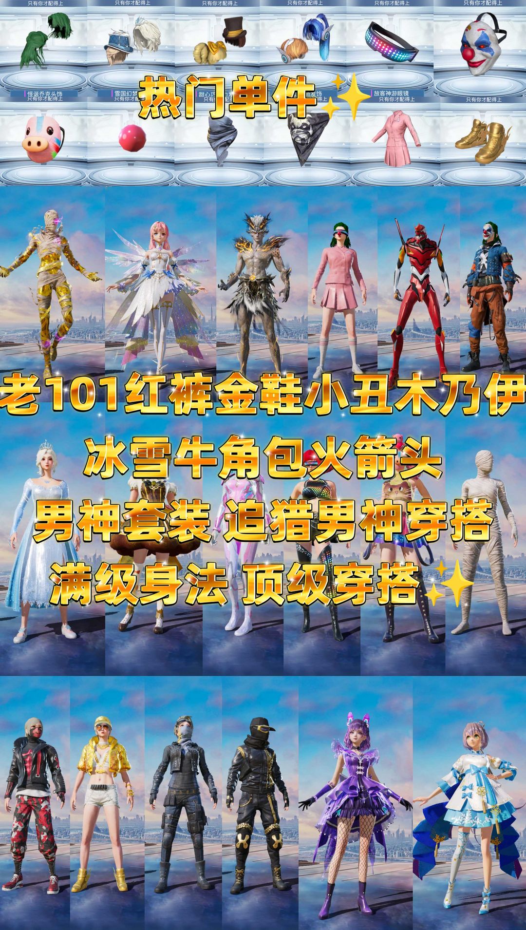 点击看大图