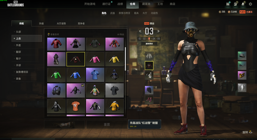 点击看大图