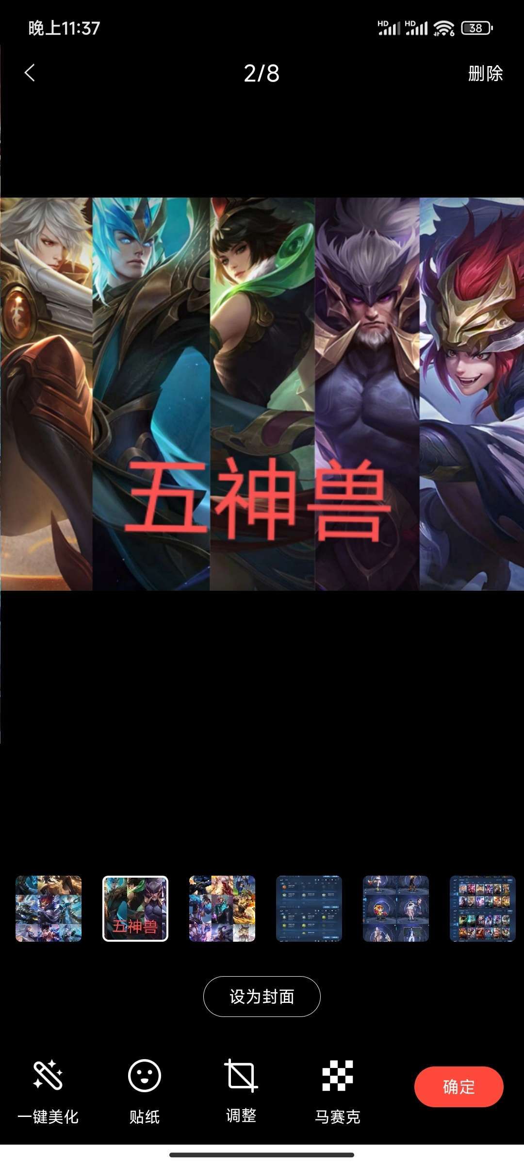 点击看大图
