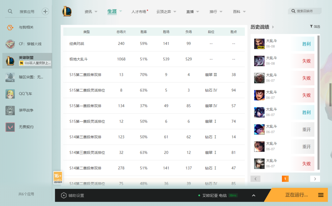 点击看大图