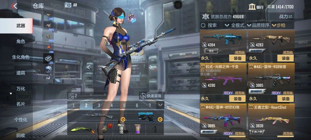 枪战王者租号