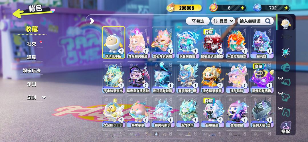 蛋仔派对租号