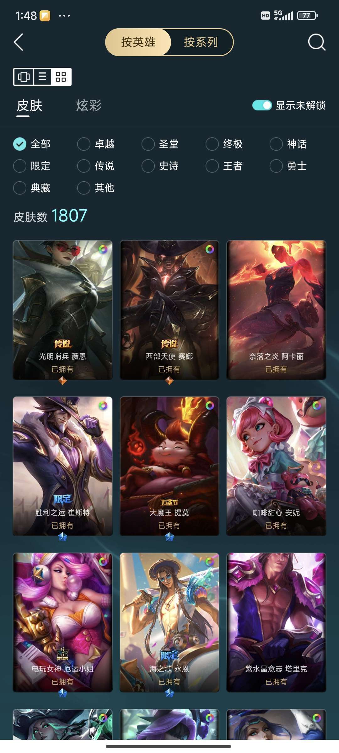 点击看大图