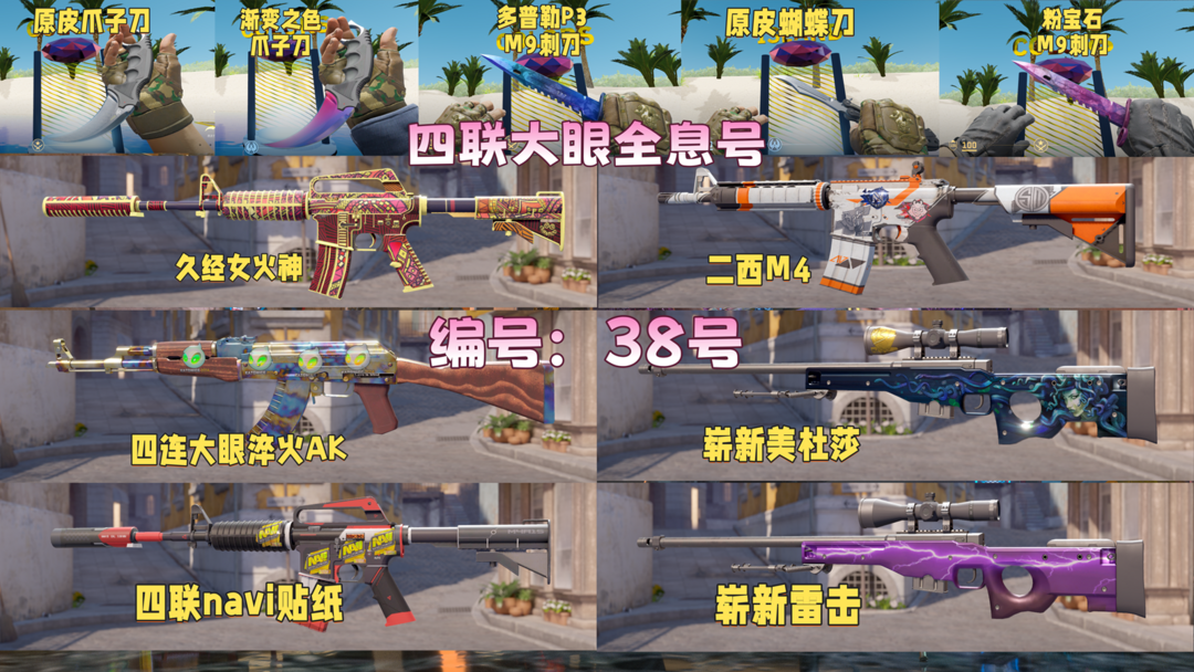 点击看大图