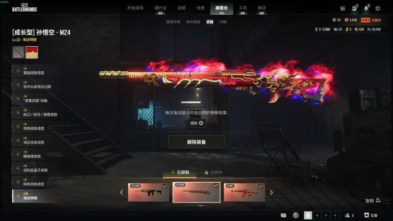 点击看大图