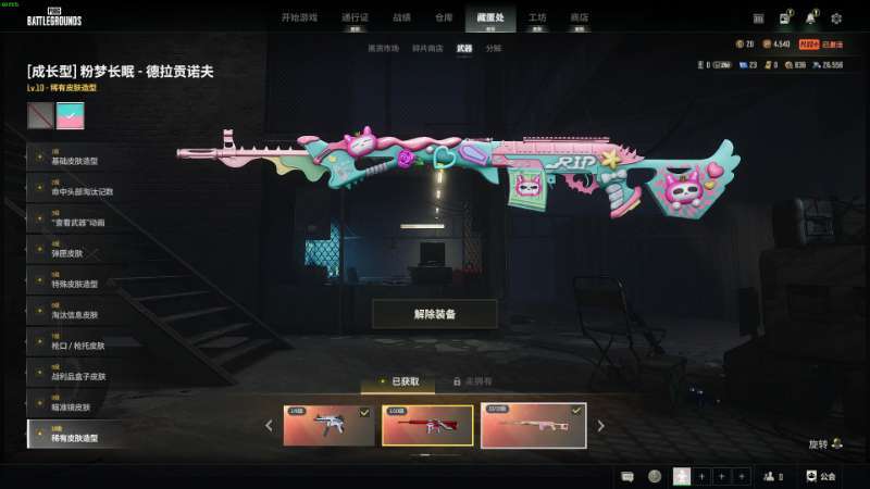 点击看大图