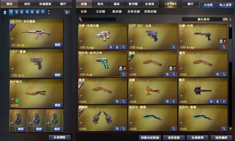 点击看大图
