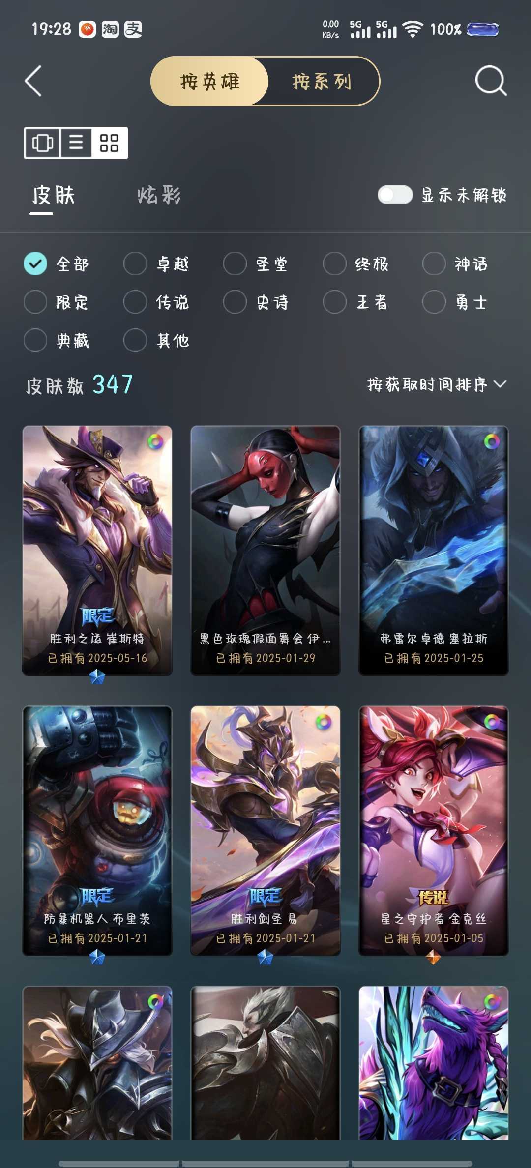 点击看大图