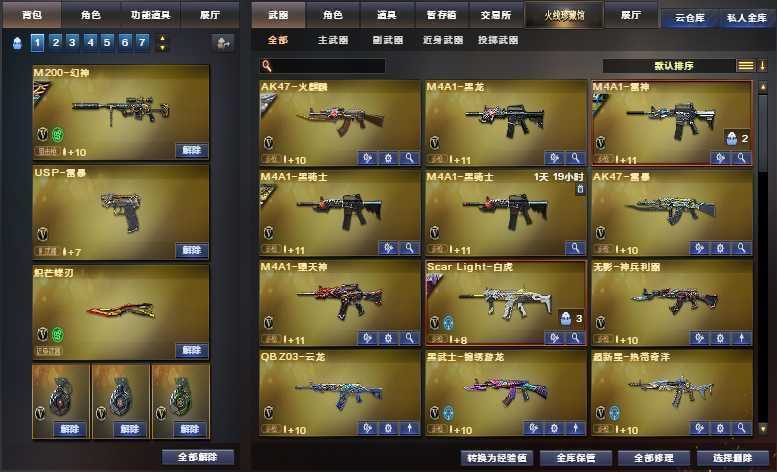 点击看大图