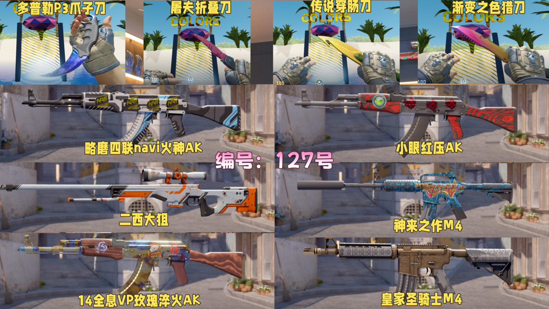 点击看大图